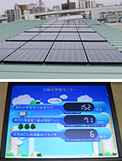 太陽光発電システム写真